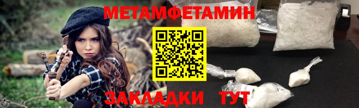 АМФЕТАМИН  АМФ  Усть-Джегута  Вход с VPN  сайты даркнета какой сайт  Amphetamine Premium 