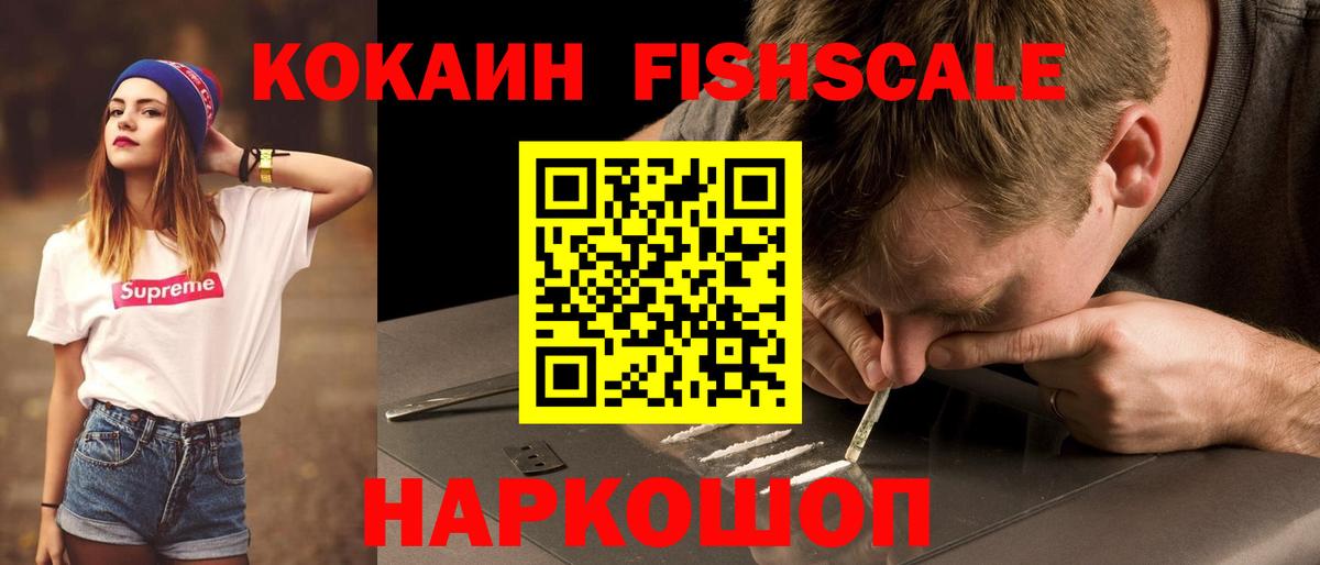 даркнет сайт  Cocaine 98%  Усть-Джегута  Вход с VPN  Cocaine Columbia 