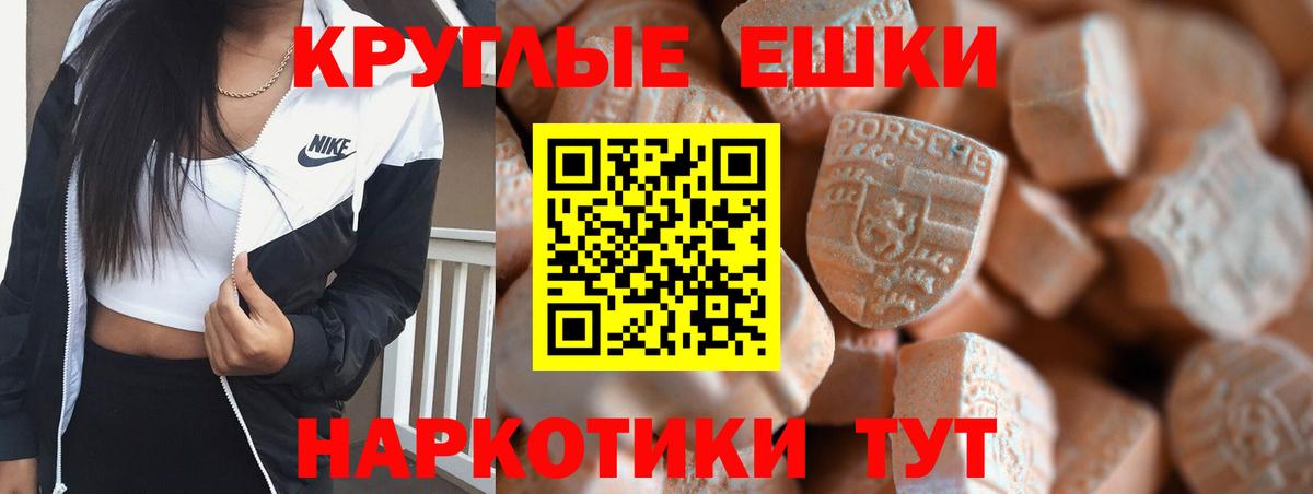 наркота  ЭКСТАЗИ MDMA  Вход с VPN  Ecstasy бентли  Усть-Джегута  ЭКСТАЗИ 
