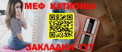 стафф Наро-Фоминск