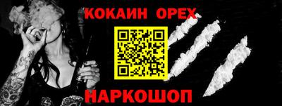 индика Нальчик