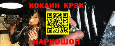 индика Нальчик