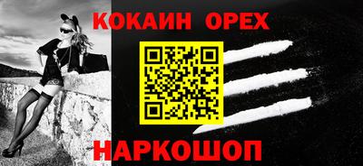 индика Нальчик