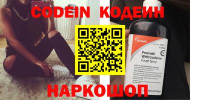 стафф Наро-Фоминск