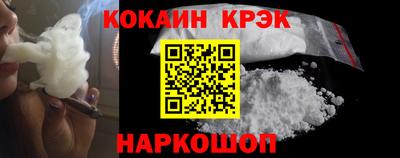 индика Нальчик