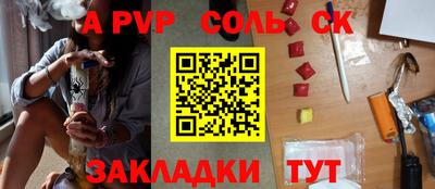 дурь Нарткала