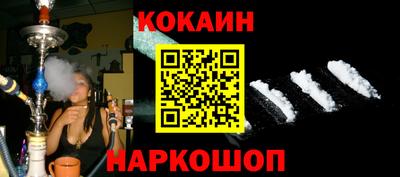 индика Нальчик
