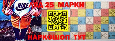 стафф Наро-Фоминск