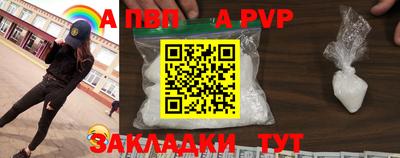 стафф Наро-Фоминск