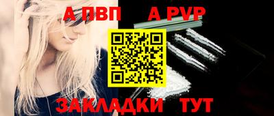 дурь Нарткала