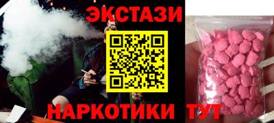 стафф Наро-Фоминск