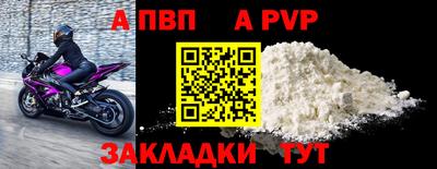 стафф Наро-Фоминск