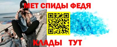стафф Наро-Фоминск