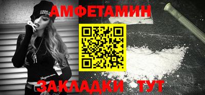 стафф Наро-Фоминск
