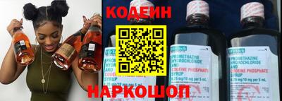 стафф Наро-Фоминск