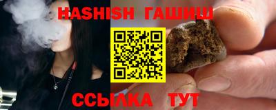 индика Нальчик