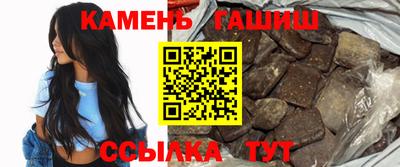 стафф Наро-Фоминск