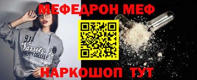 кокаин Можга