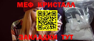 индика Нальчик