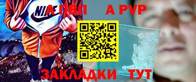 стафф Наро-Фоминск