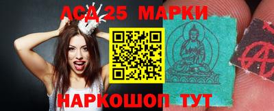 стафф Наро-Фоминск