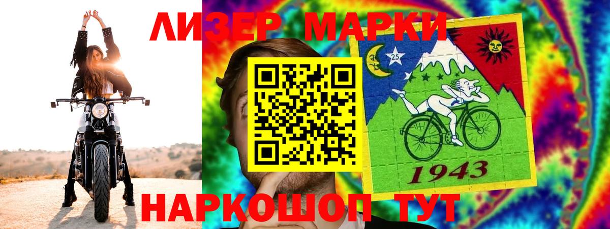 Лсд 25 экстази кислота Усть-Джегута