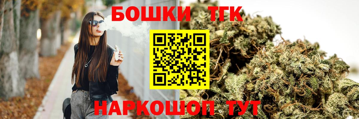 МАРИХУАНА SATIVA & INDICA  Конопля THC 21%  Усть-Джегута  Вход с VPN  Шишки марихуана планчик 
