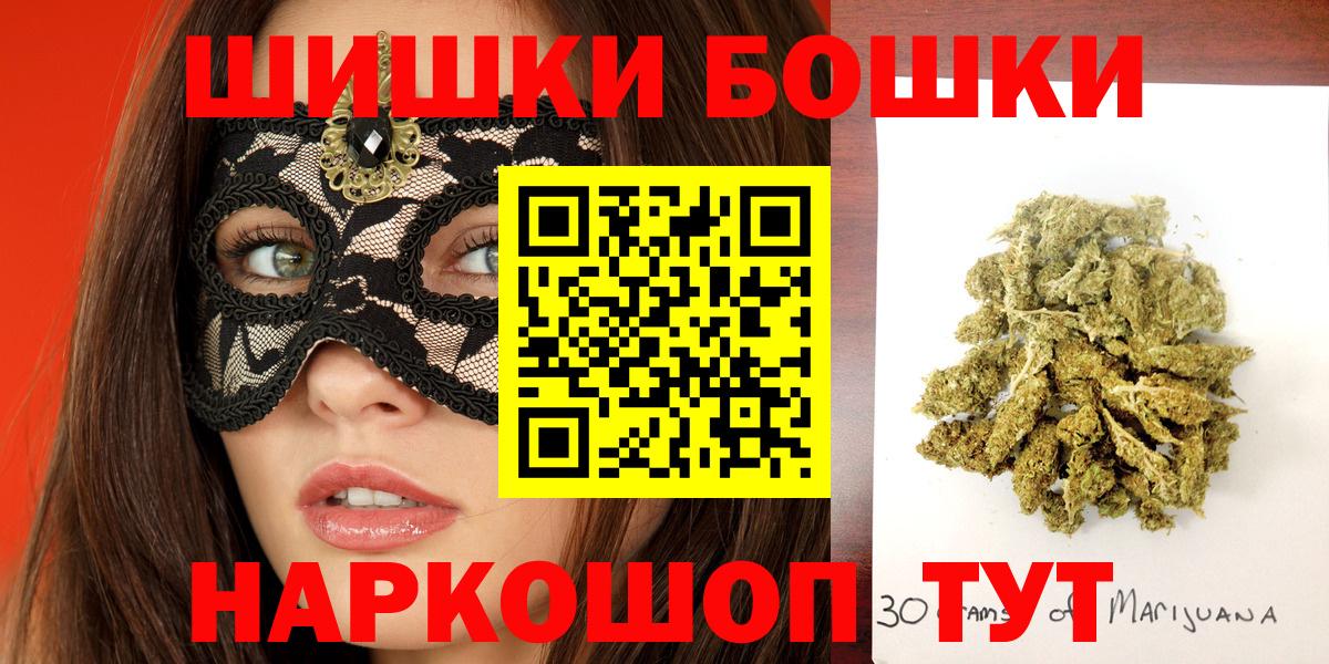 Шишки марихуана конопля Усть-Джегута